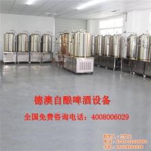 沈陽德爾森不銹鋼設(shè)備廠 專業(yè)打造高品質(zhì)啤酒設(shè)備與紫銅吧臺(tái)，助力酒飲行業(yè)蓬勃發(fā)展